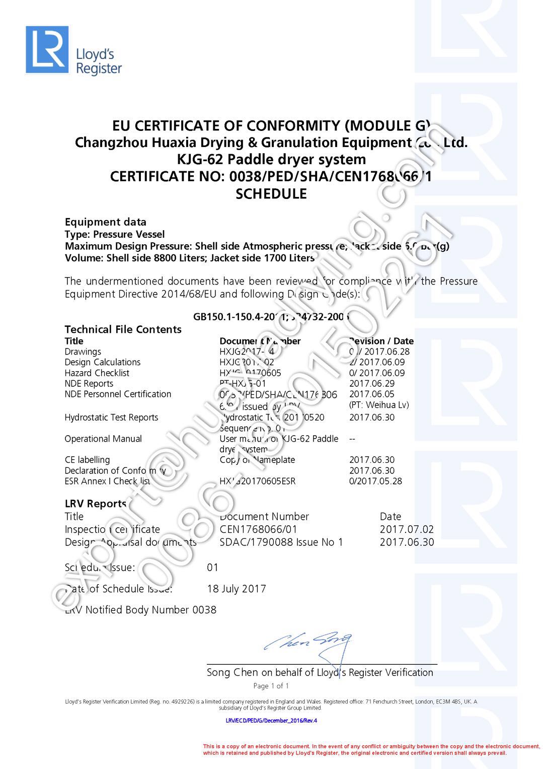 槳葉干燥機 PED certification